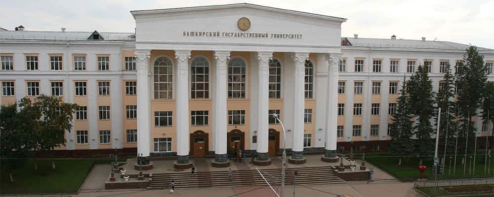 Stavropol Campus